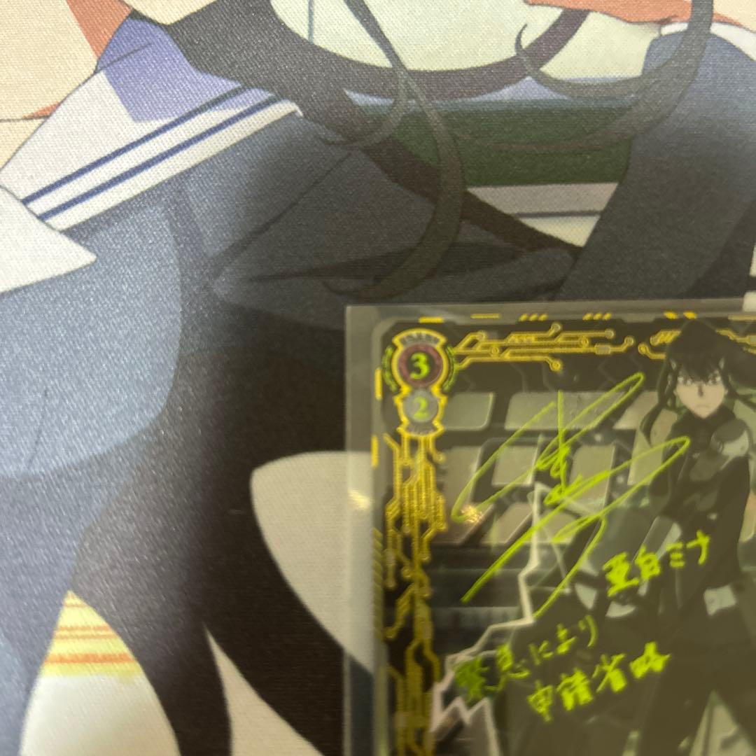 ヴァイス 怪獣８号 戦力全解放 亜白ミナ シークレットSEC