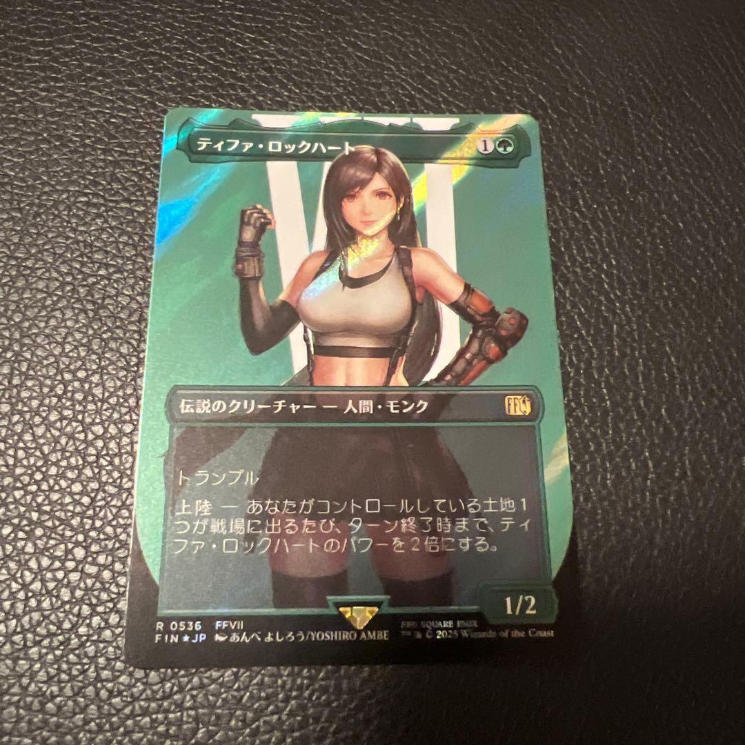 mtg ティファ・ロックハート サージfoil ファイナルファンタジー ff