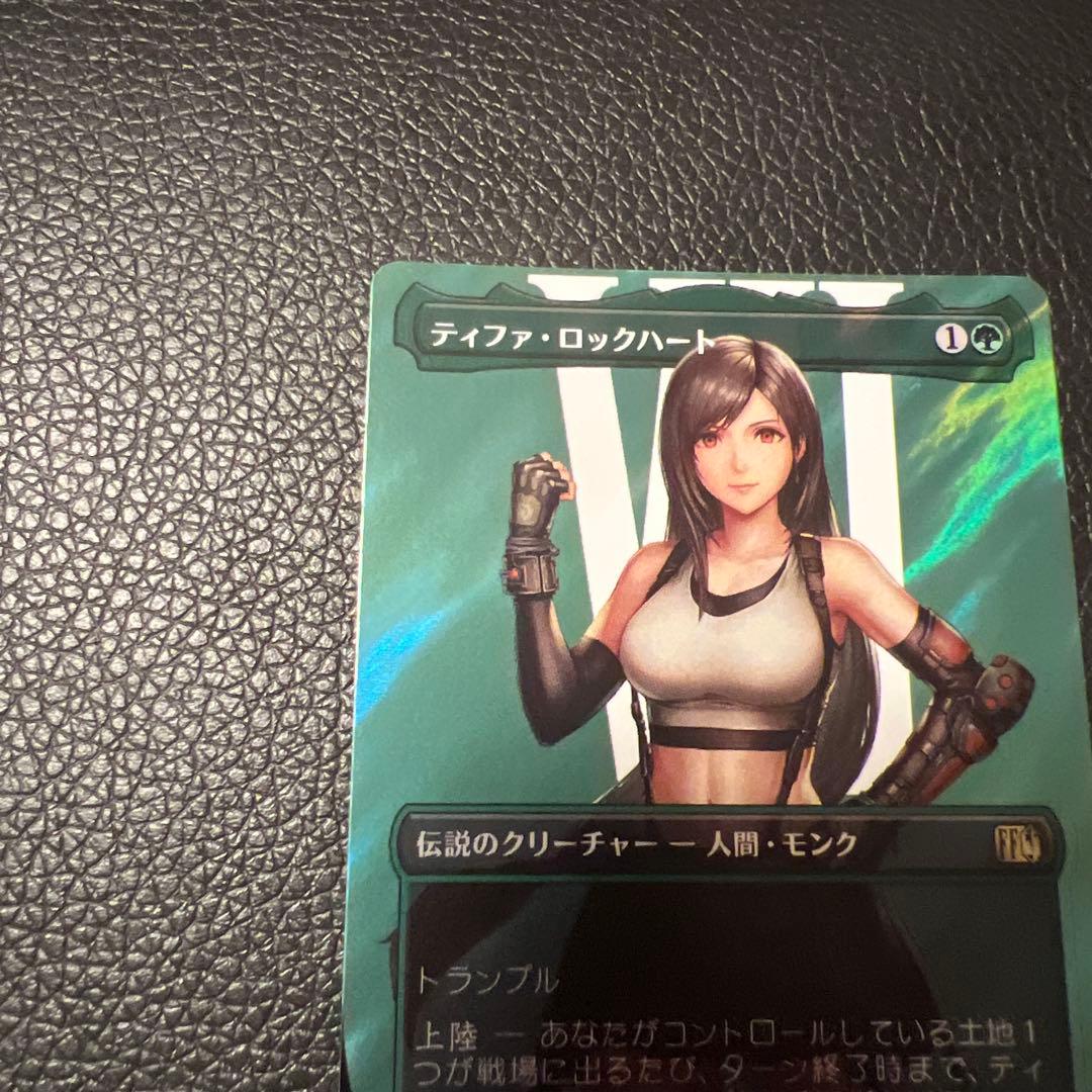 mtg ティファ・ロックハート サージfoil ファイナルファンタジー ff