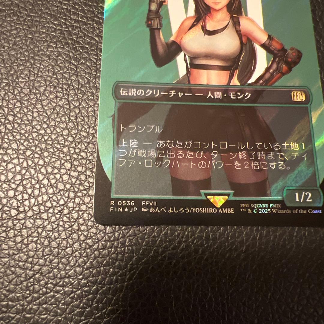mtg ティファ・ロックハート サージfoil ファイナルファンタジー ff