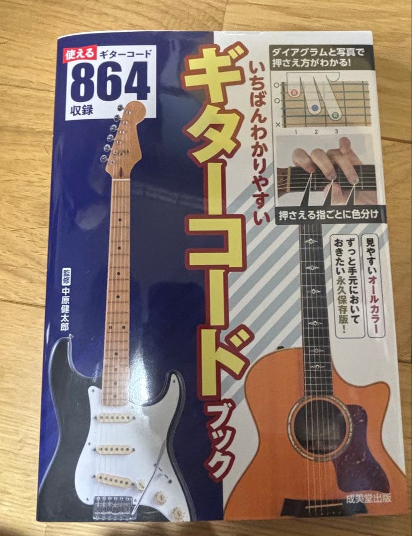【美品】YAMAHA LL6 アコースティックギター ソフトケース付き