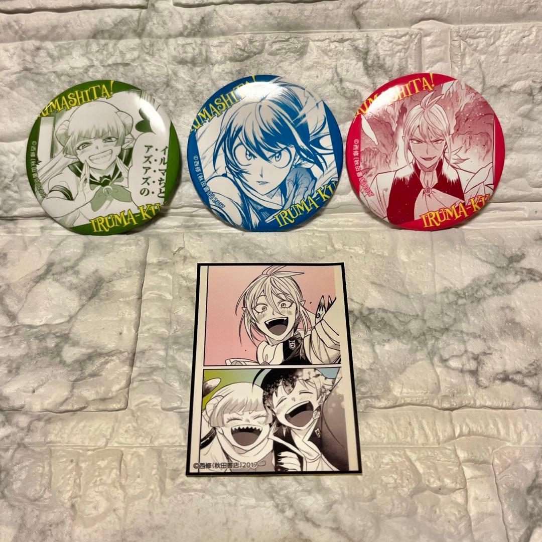 【魔入りました！入間くん】缶バッジ・ステッカー まとめ売り