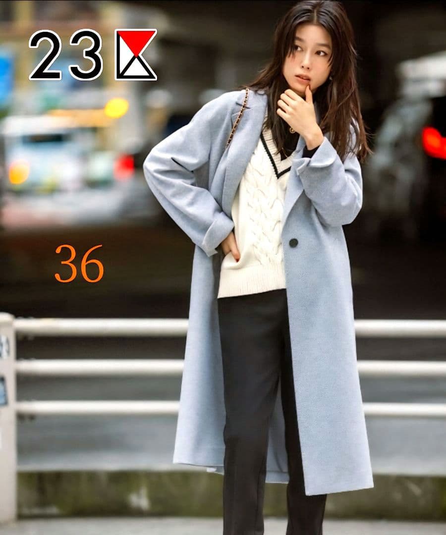 ☆23区☆ウールカシミヤ/ビーバー チェスター コート/ライトグレー36