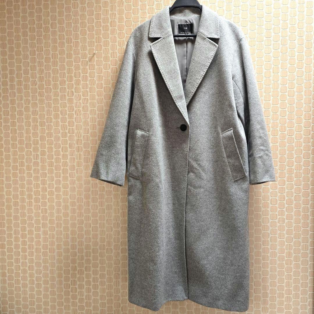 ☆23区☆ウールカシミヤ/ビーバー チェスター コート/ライトグレー36