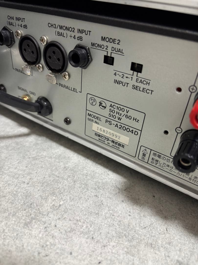 P*P様 デジタルパワーアンプ JVC(Victor) パワーアンプ PS-A2