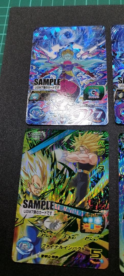 スーパードラゴンボールヒーローズ サンプルカード UGM7弾 7枚セット