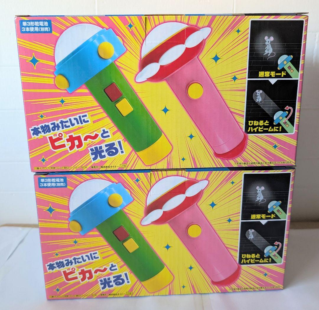 ドラえもん お家型 クリーナー ガムガチャ バンク LED スモール ライト