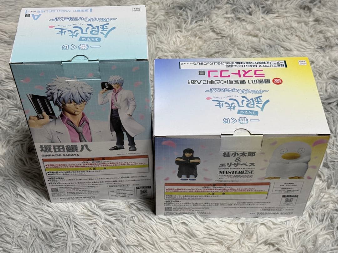 銀魂　一番くじ 3年Z組銀八先生 くじ魂の青春がここにある ラストワン　A賞