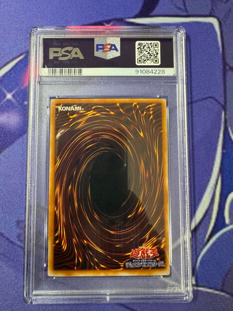 鑑定品　【PSA9】　美品　青眼の白龍　二期　LB-01 ブルーアイズ　2期