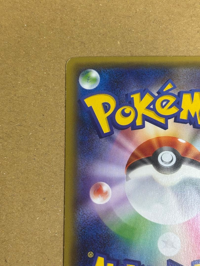 MサーナイトEX RR CP3 ポケキュンコレクション 020/032