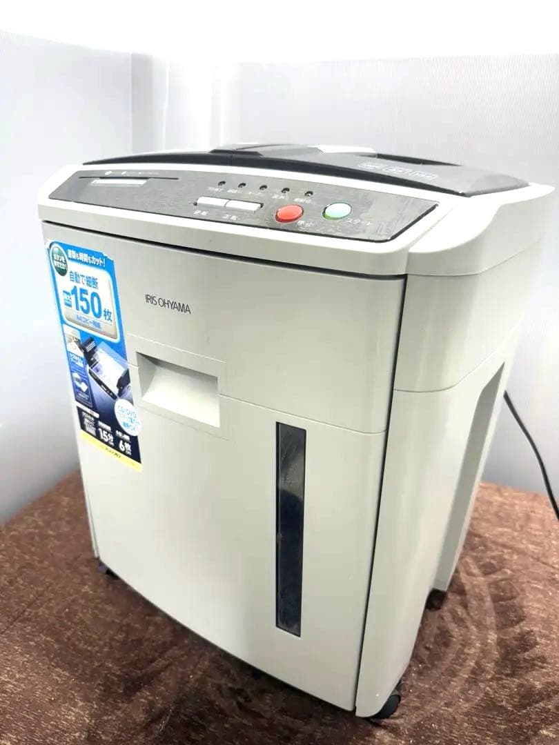 アイリスオーヤマ　オートフィードシュレッダー AFS150C 業務用