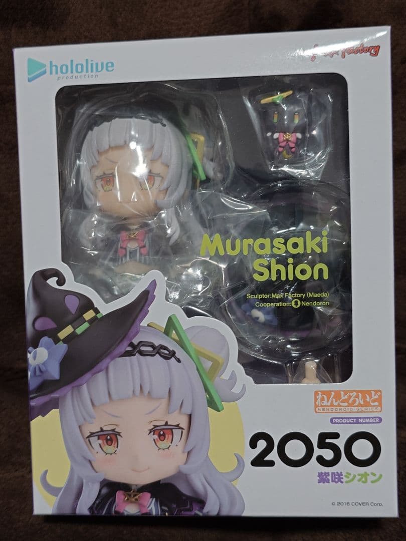 [新品未開封] ねんどろいど ホロライブ 紫咲シオン