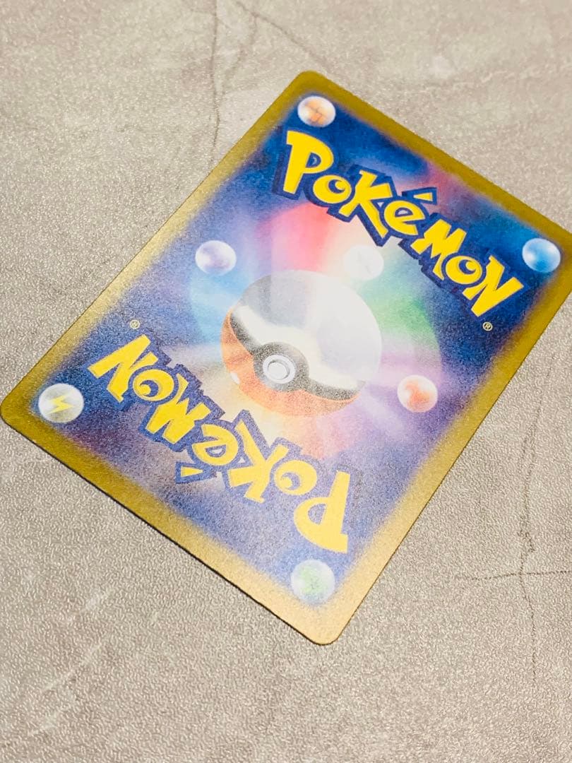 ピカチュウex SAR 234/193 MEGAドリームEX