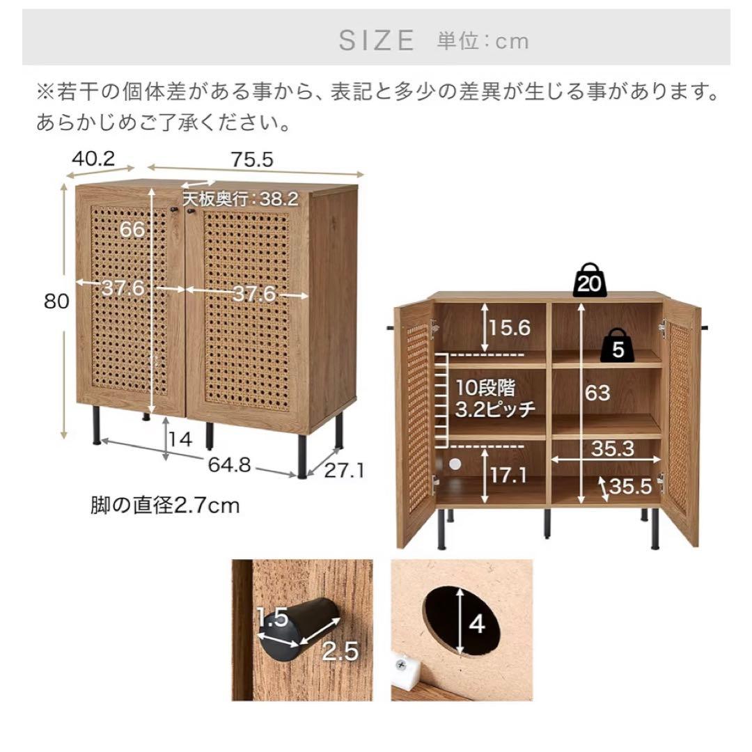 【送料込み】LOWYA ロウヤ 収納棚 キャビネット