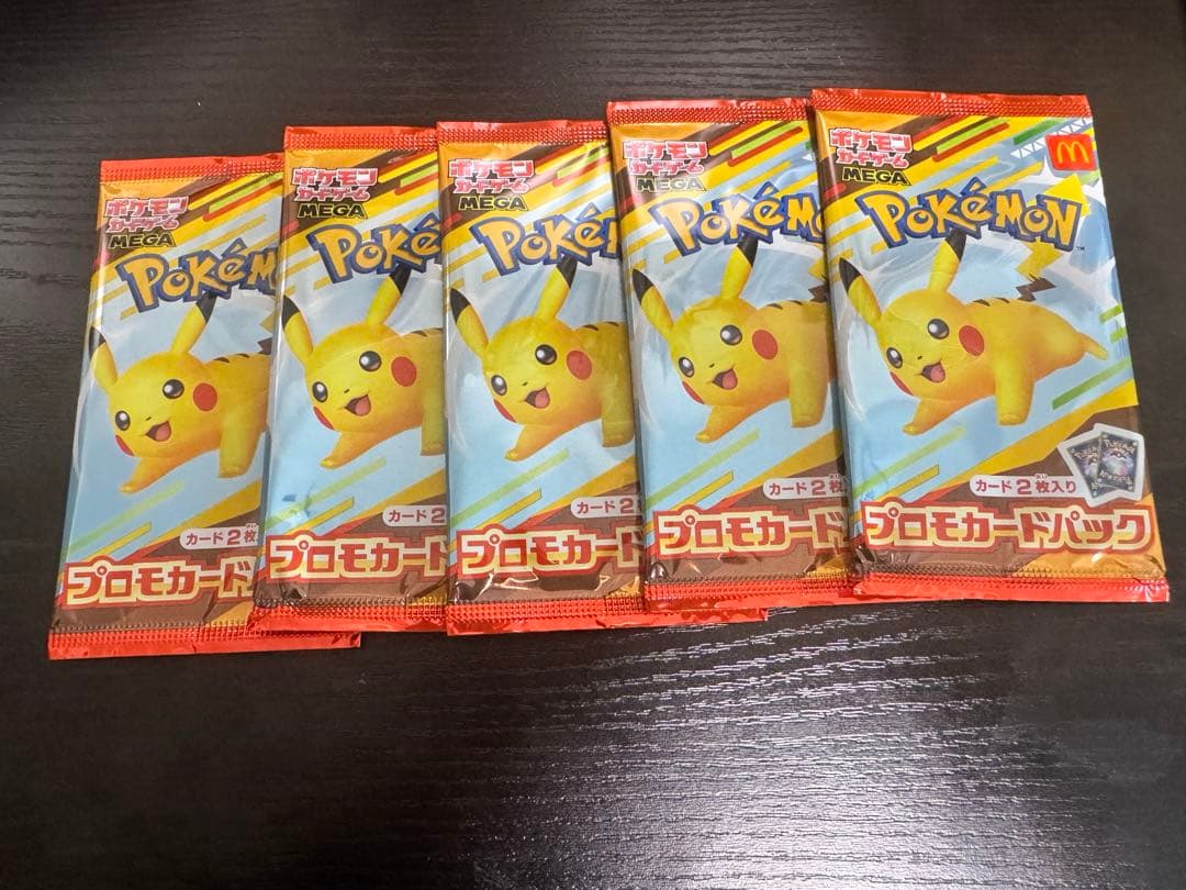 【新品未開封】ポケモンカード　マクドナルド　ハッピーセット　プロモカードパック