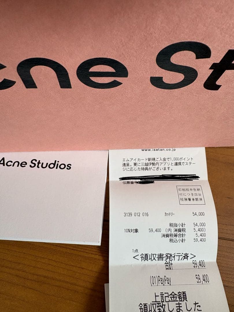 Acne Studios ロンT