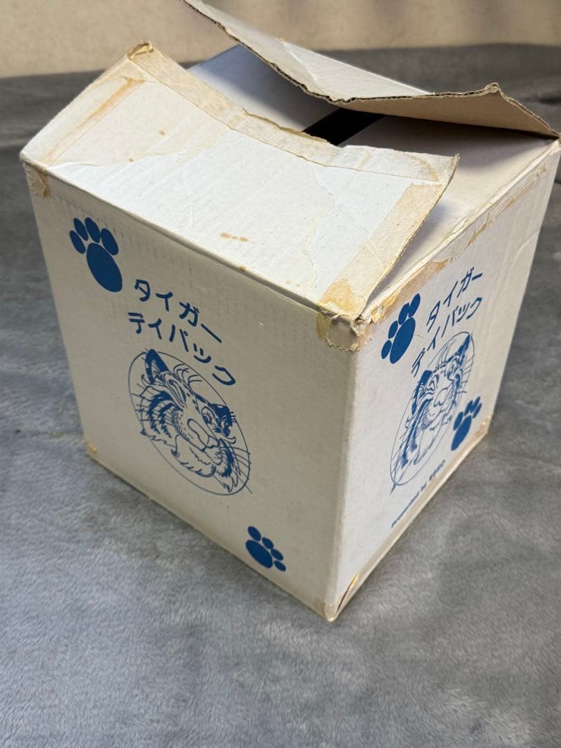 【激レア】エッソタイガー ぬいぐるみバック 非売品 esso石油