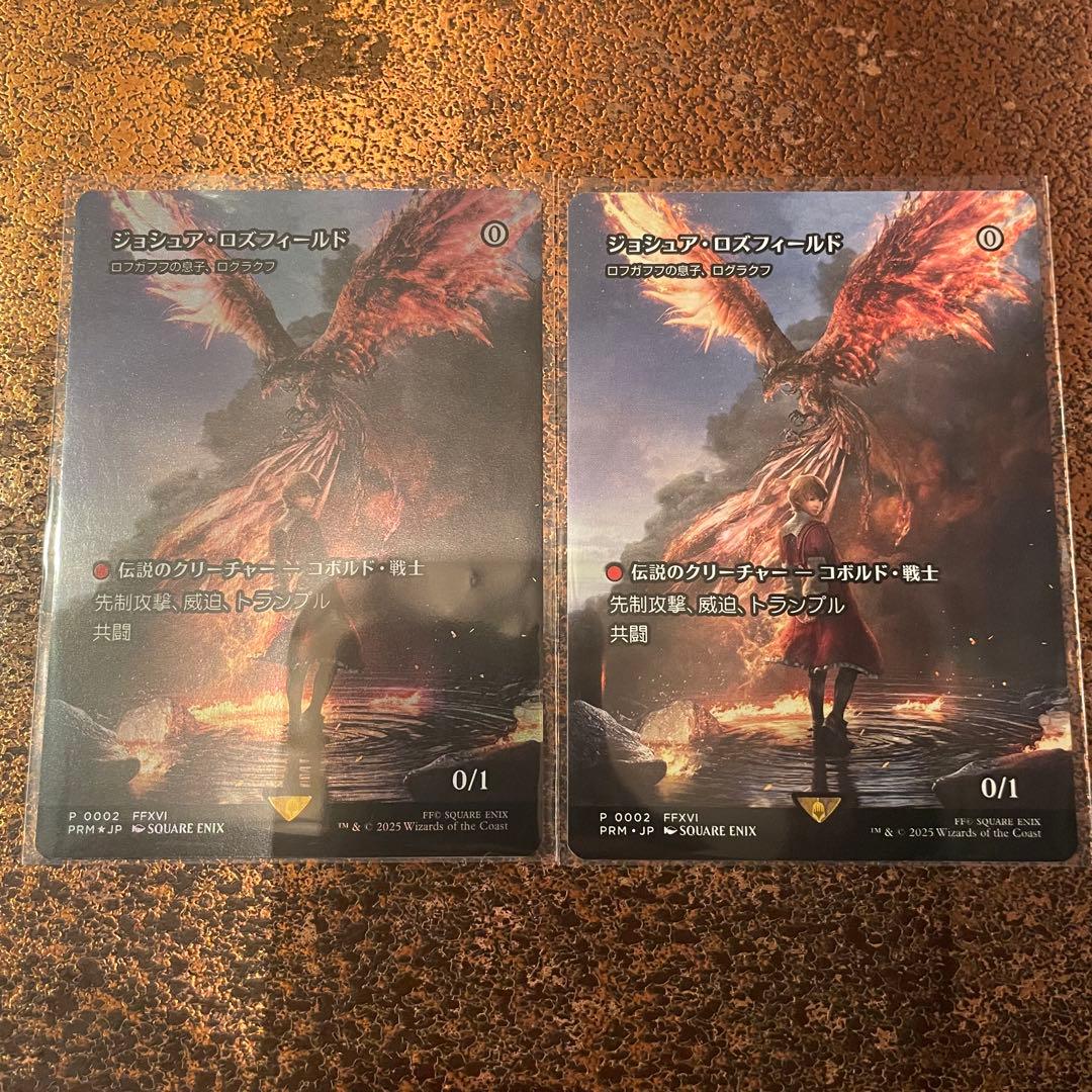 MTG ジョシュア・ロズフィールド　プロモ　フォイル　ノーマルセット