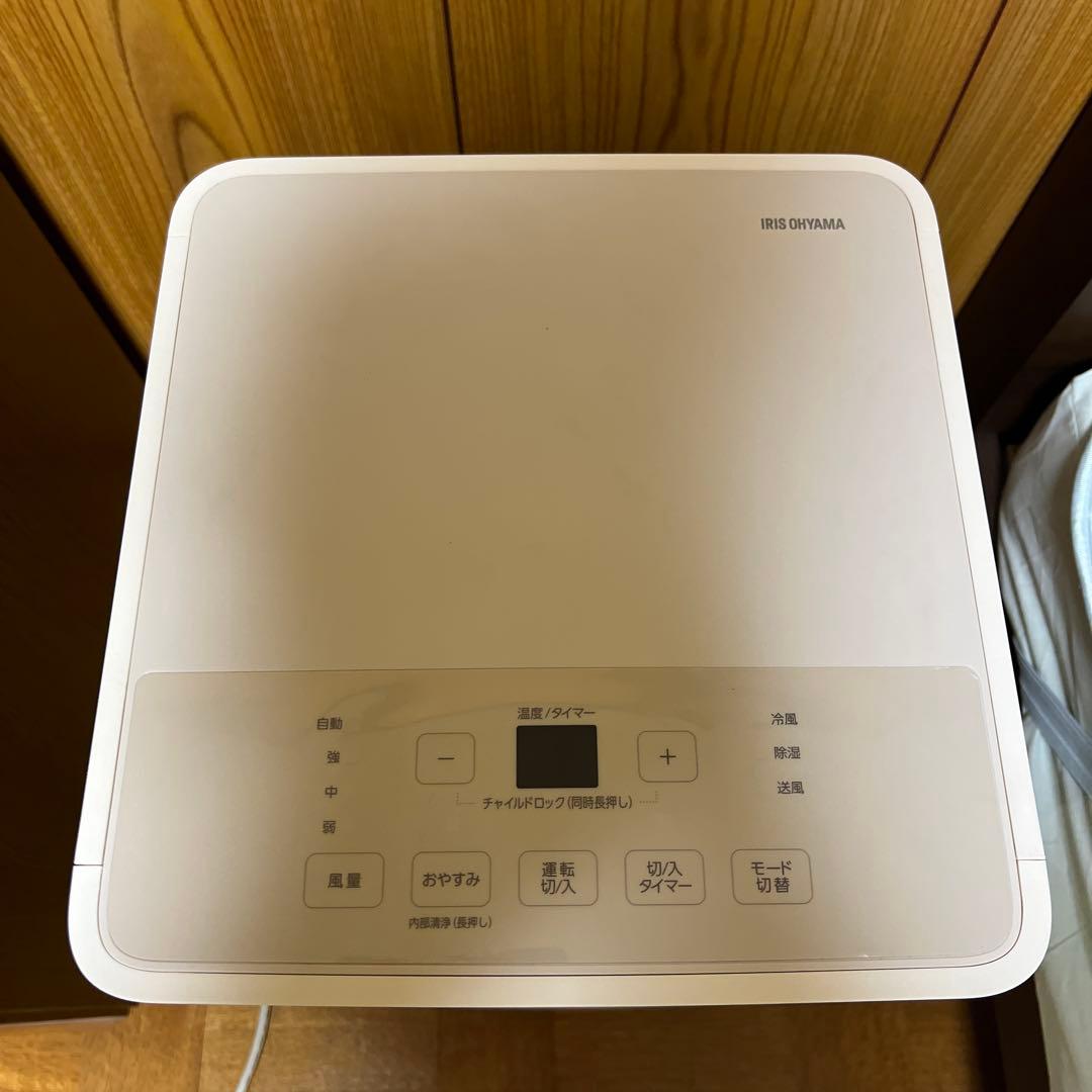 M*i様 ポータブルクーラー IPA-2325S ホワイト　25年製