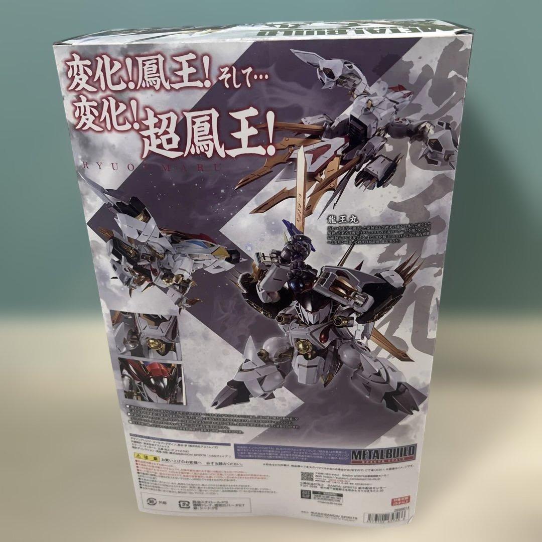 t698 メタルビルド ドラゴンスケール 龍王丸