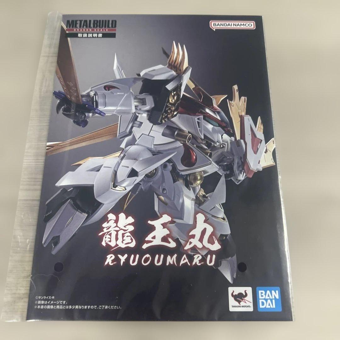 t698 メタルビルド ドラゴンスケール 龍王丸