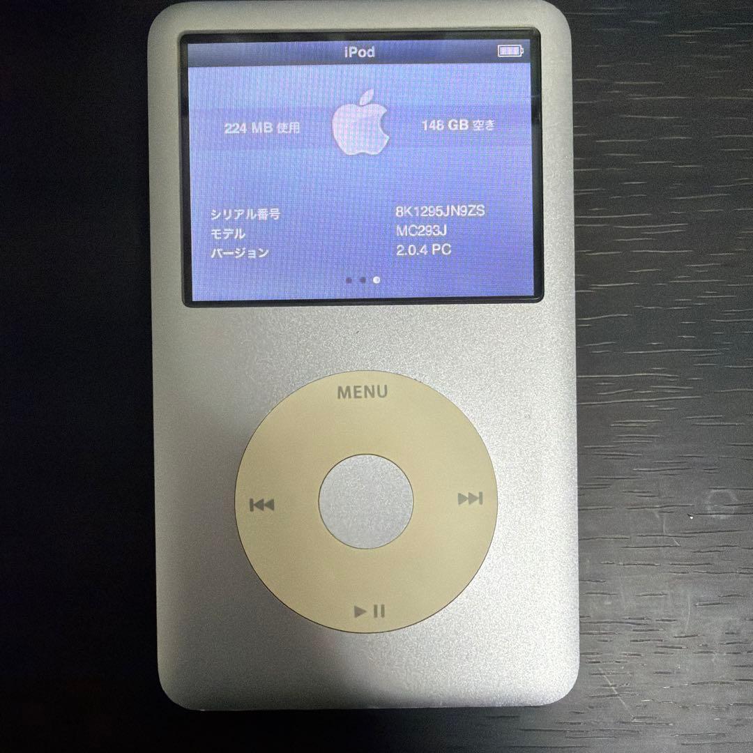 Apple iPod classic 160GB シルバー MC293J