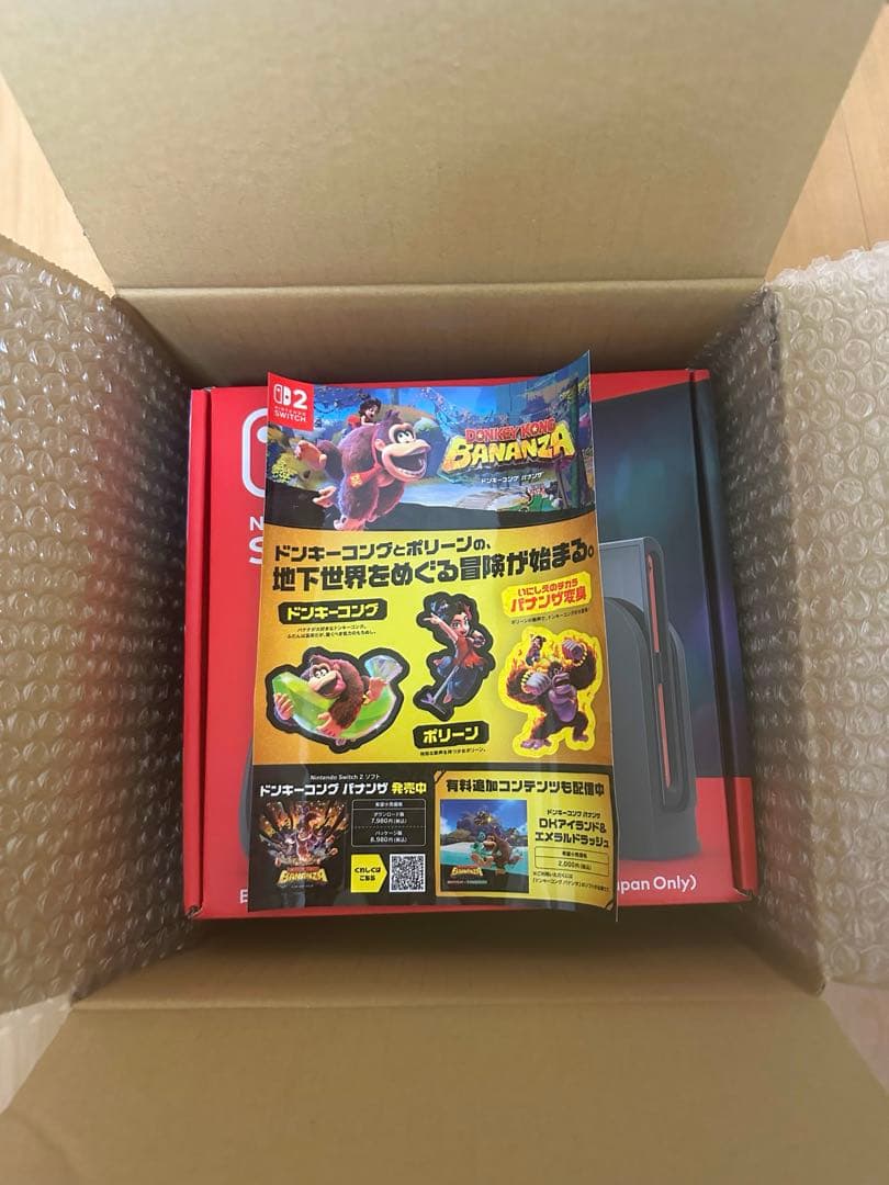 Nintendo Switch 2 日本語専用 本体24時間以内発送