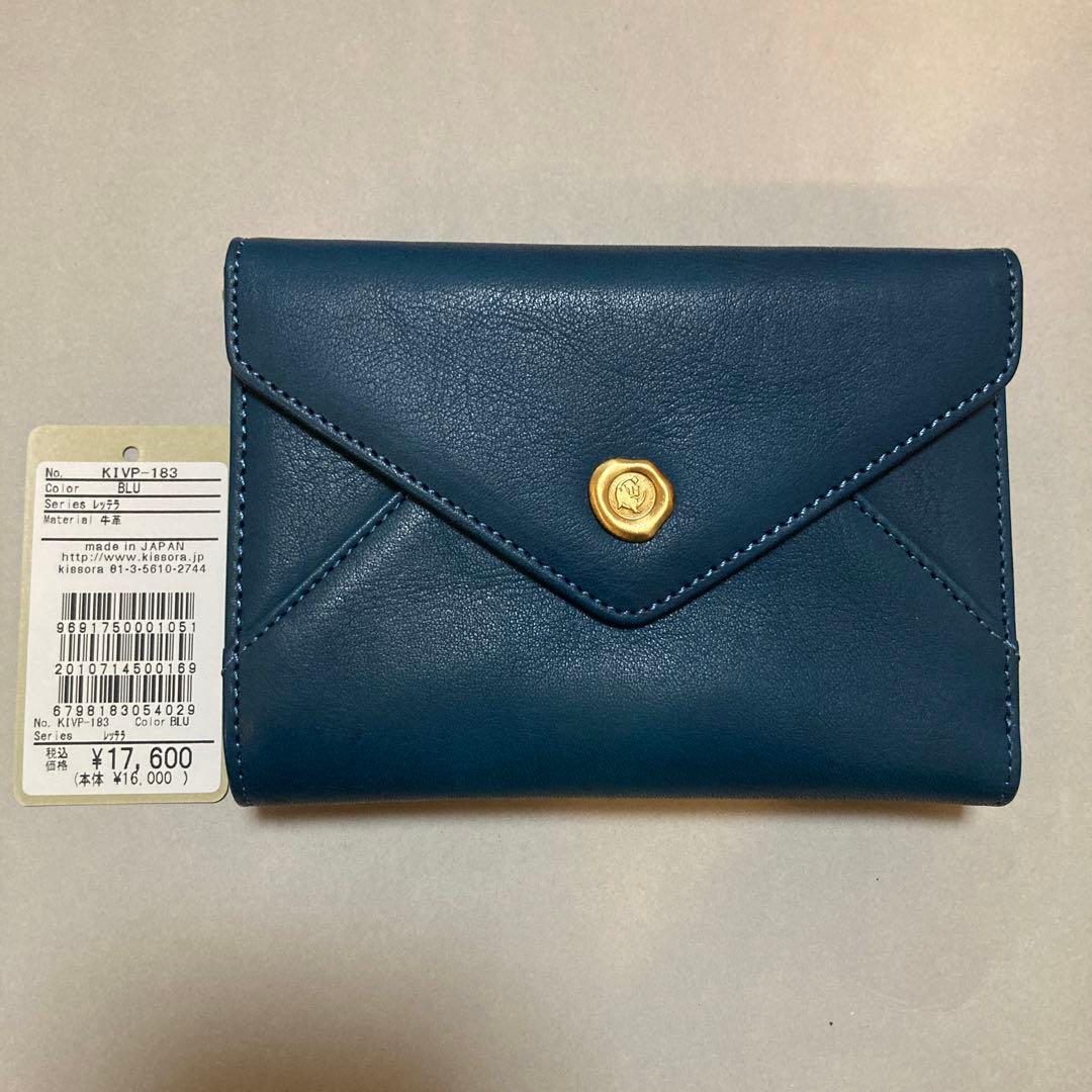 ネイビー レザー 折り財布 Kissora