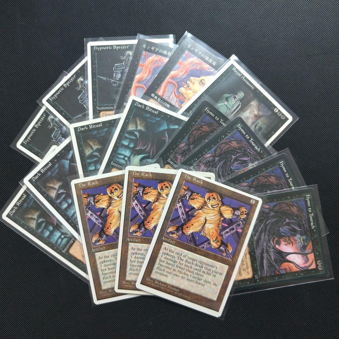 黒き拷問台 デッキセット(メイン+サイド)