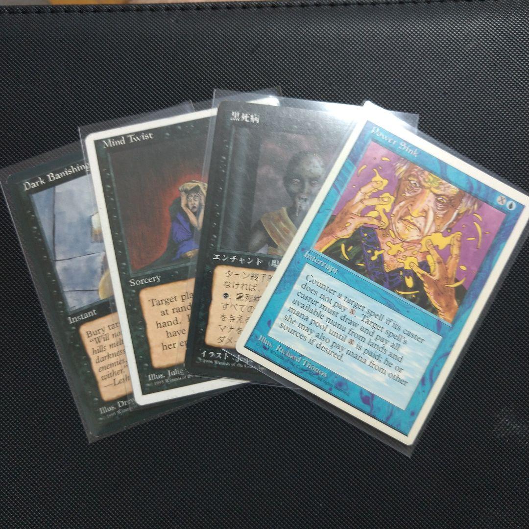 黒き拷問台 デッキセット(メイン+サイド)