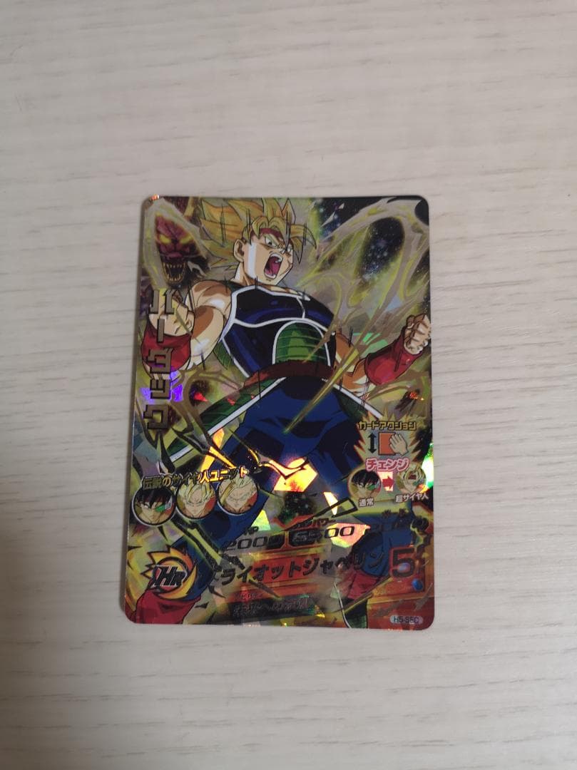 dbh バーダック h5-sec状態悪いです。