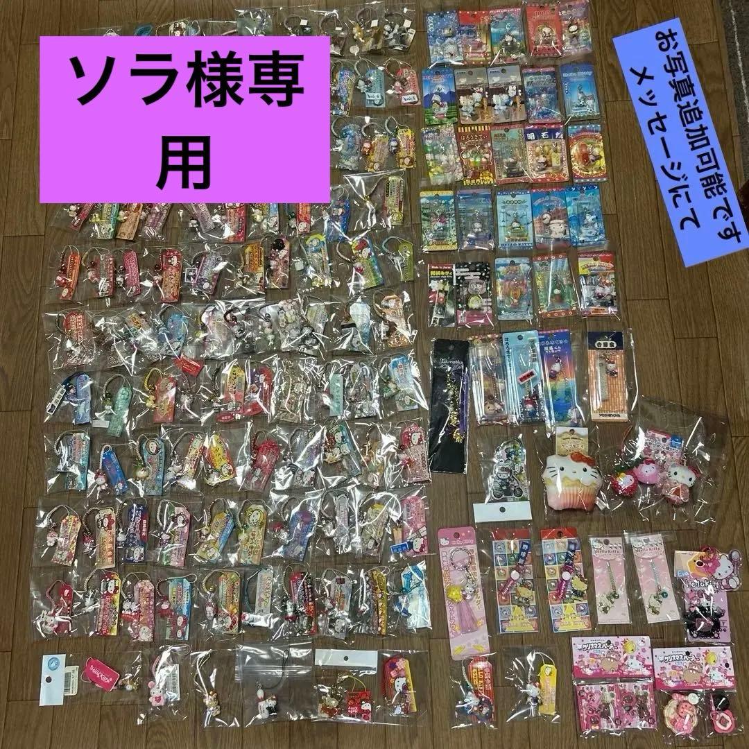 ご当地キティ根付け