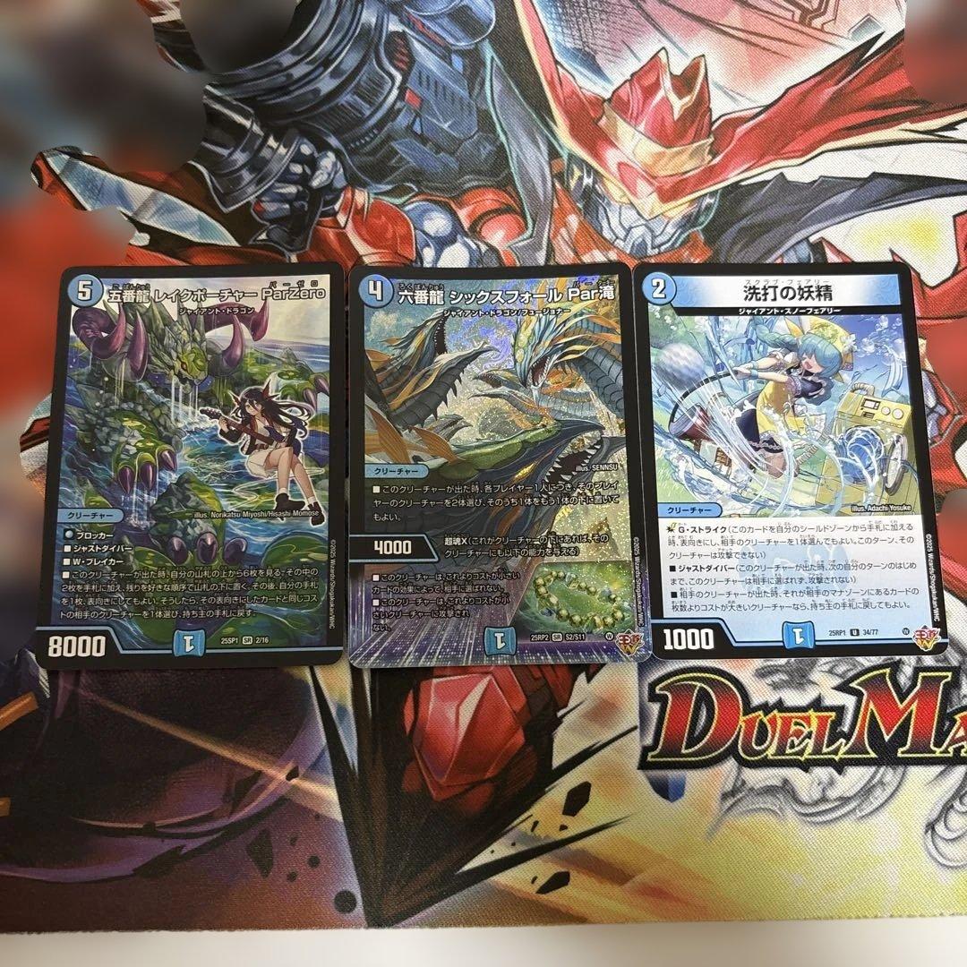 青緑ジャイアント デッキ スリーブ付き