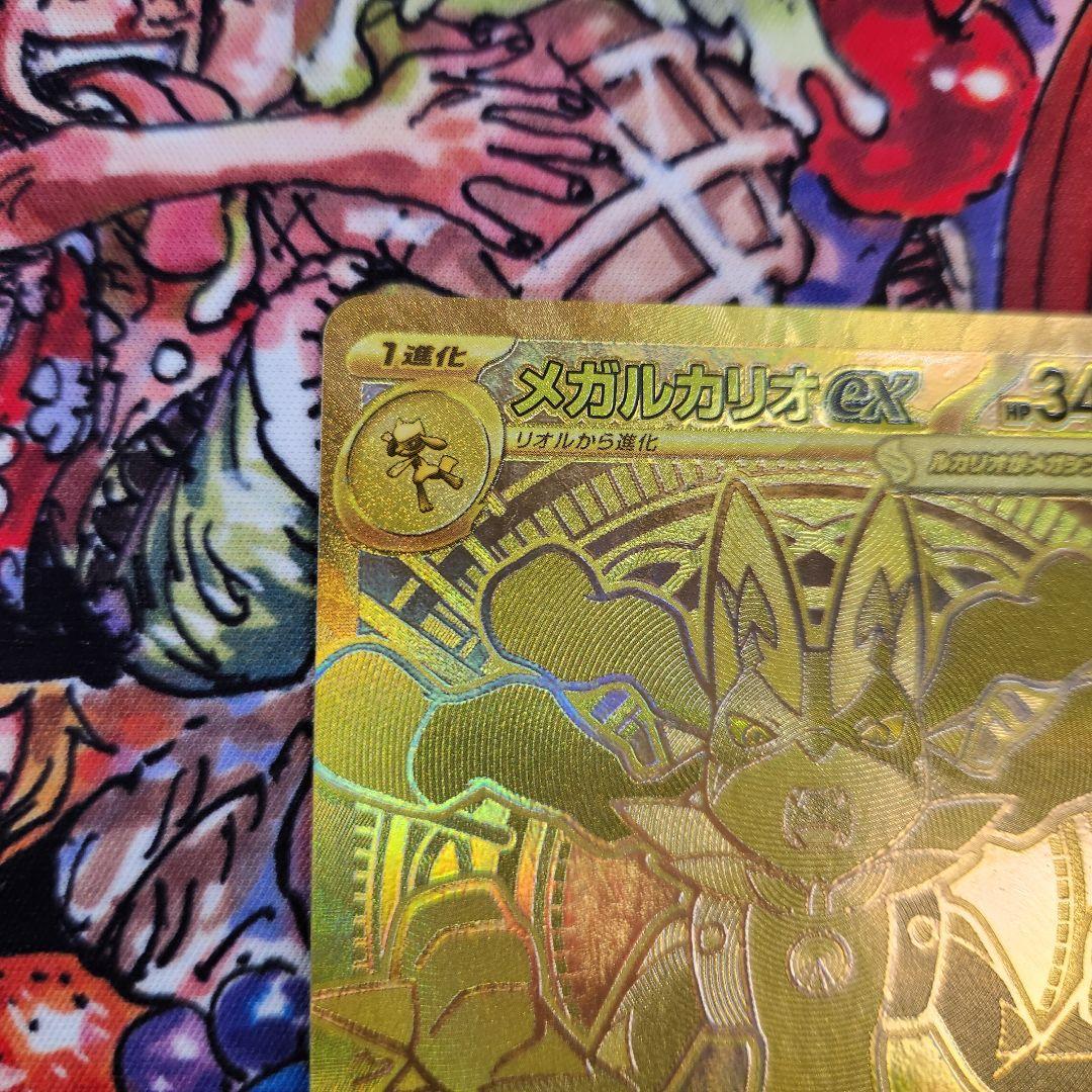 メガルカリオEX 340HP トレーディングカード