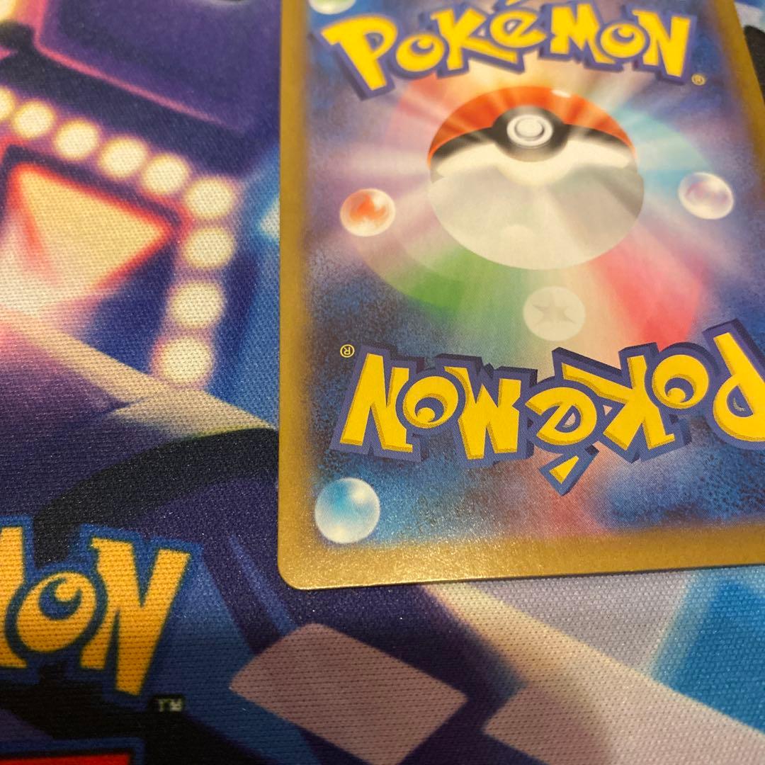 メガリザードンX ex SAR 美品