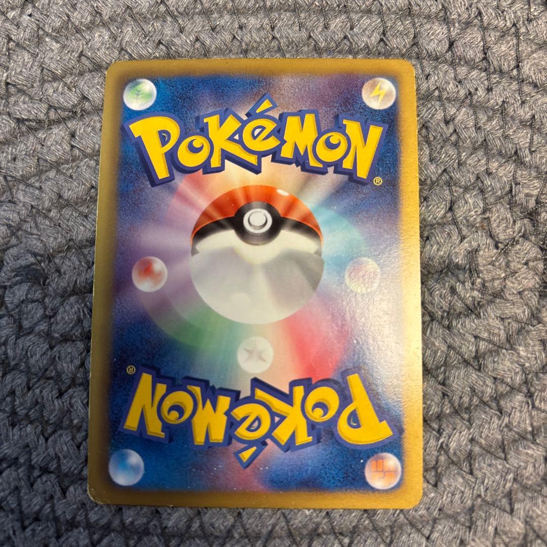 ピカチュウ U & エモンガ SR シャイニーコレクション