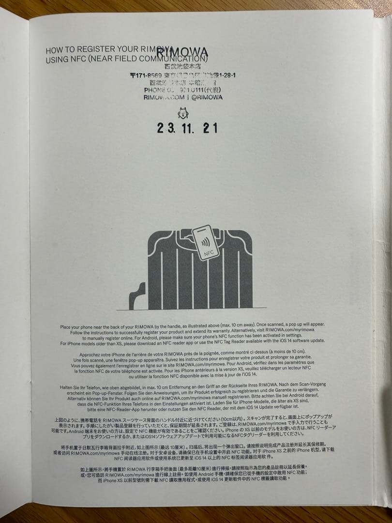 【生涯保証】【極美品】 RIMOWA Classic Cabin 36L