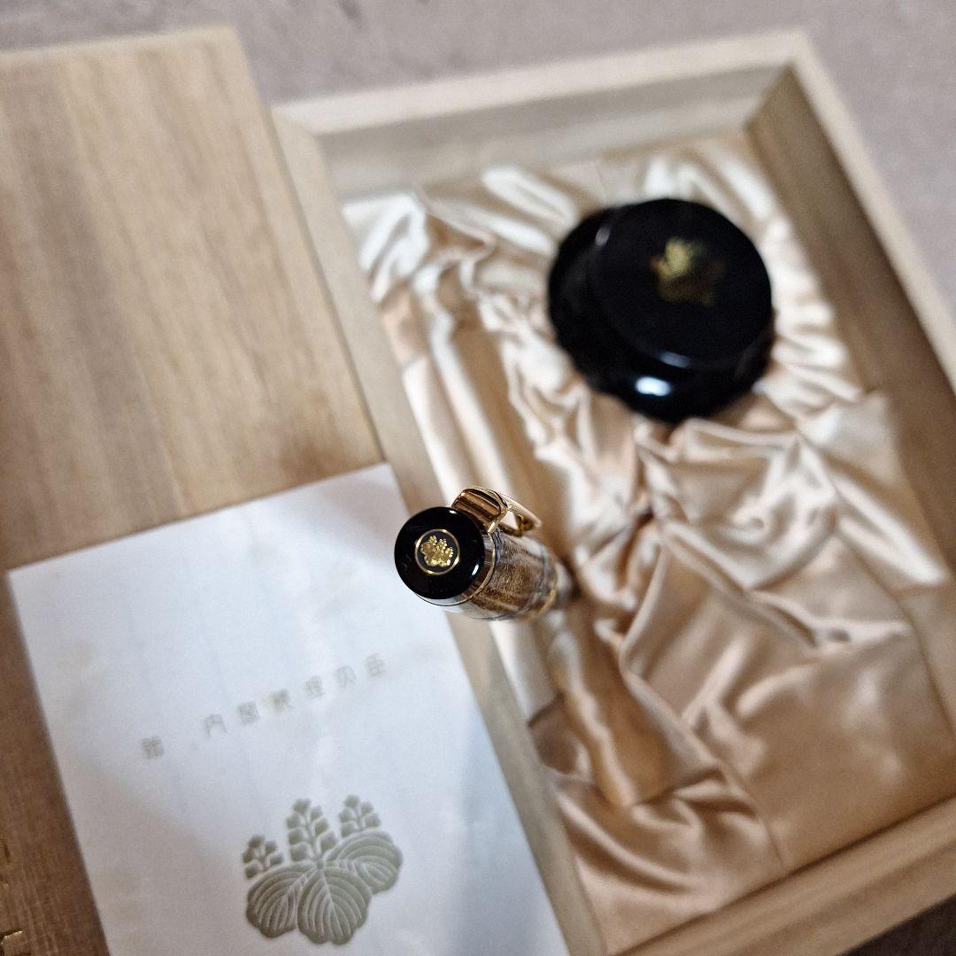 内閣総理大臣 加賀蒔絵 桜流れ 万年筆