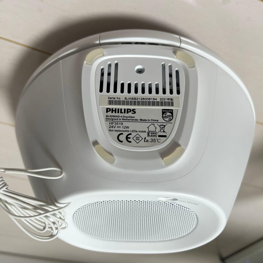 (箱・説明書付)PHILIPS ウェイクアップライト 光目覚しHF3519/15