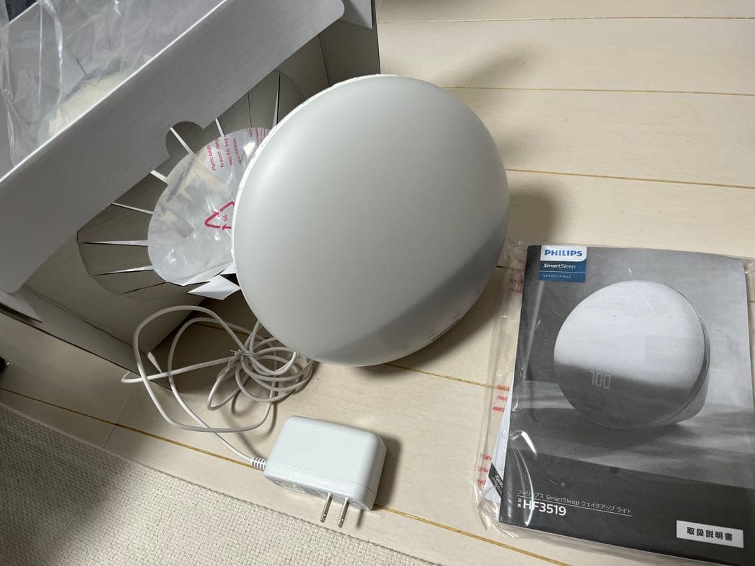 (箱・説明書付)PHILIPS ウェイクアップライト 光目覚しHF3519/15