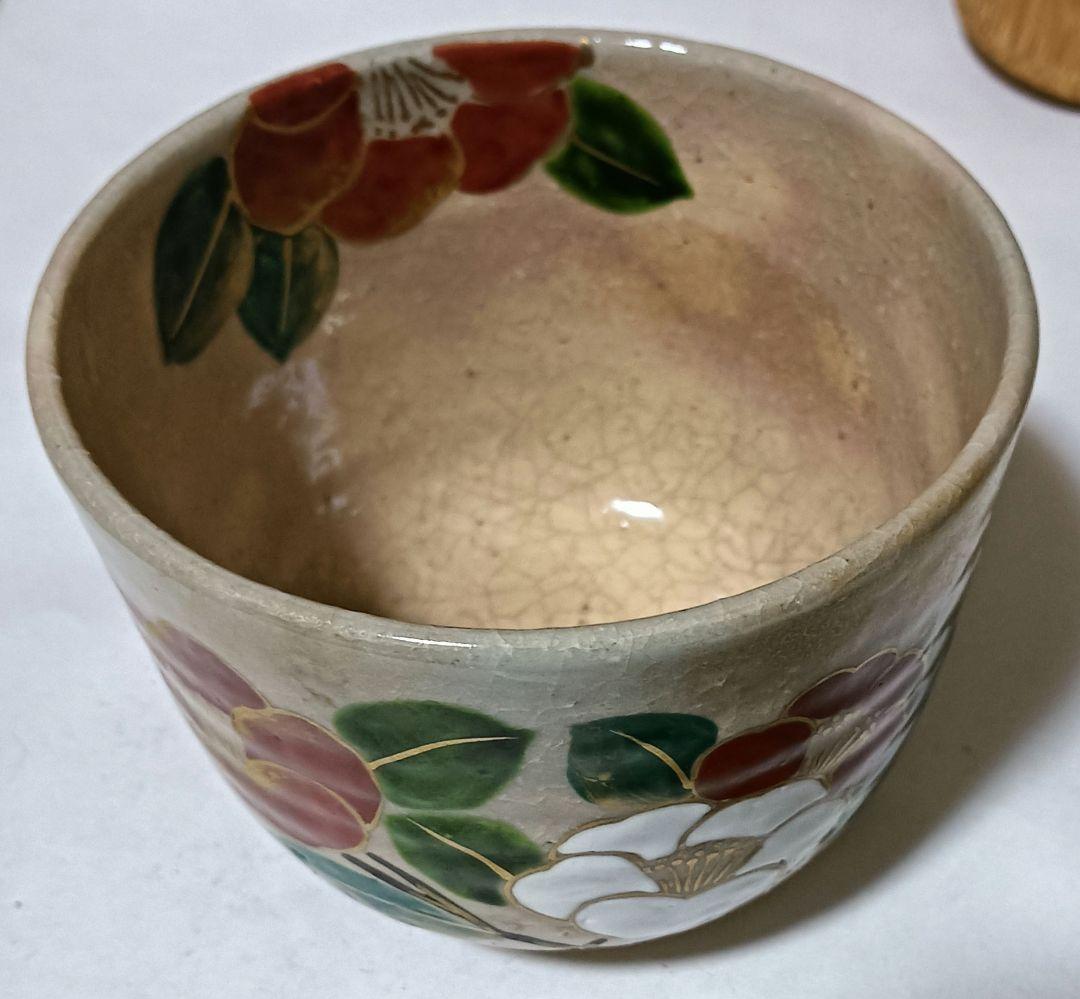 茶道　お道具セット