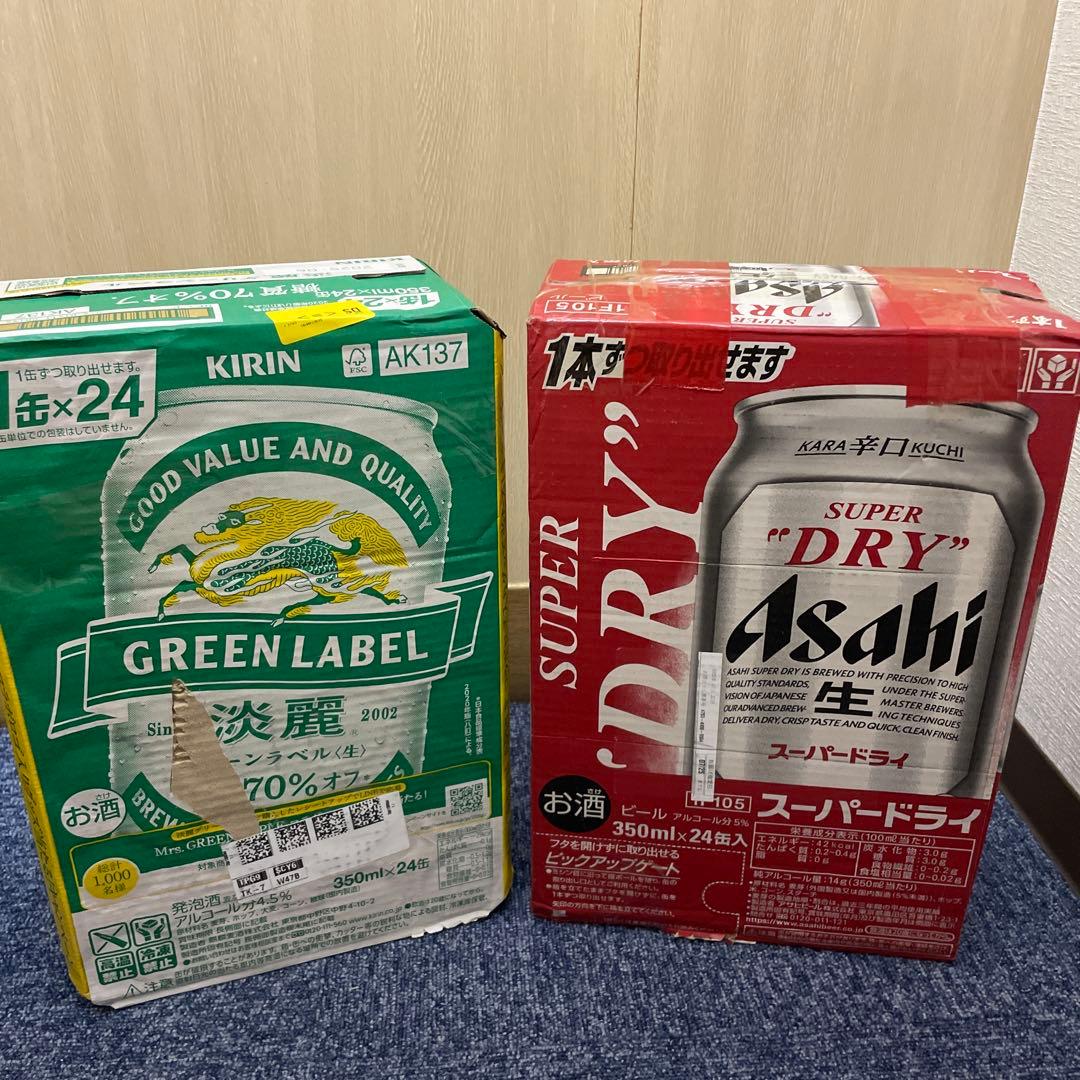 スーパードライ アサヒ ビール 350ml 24本