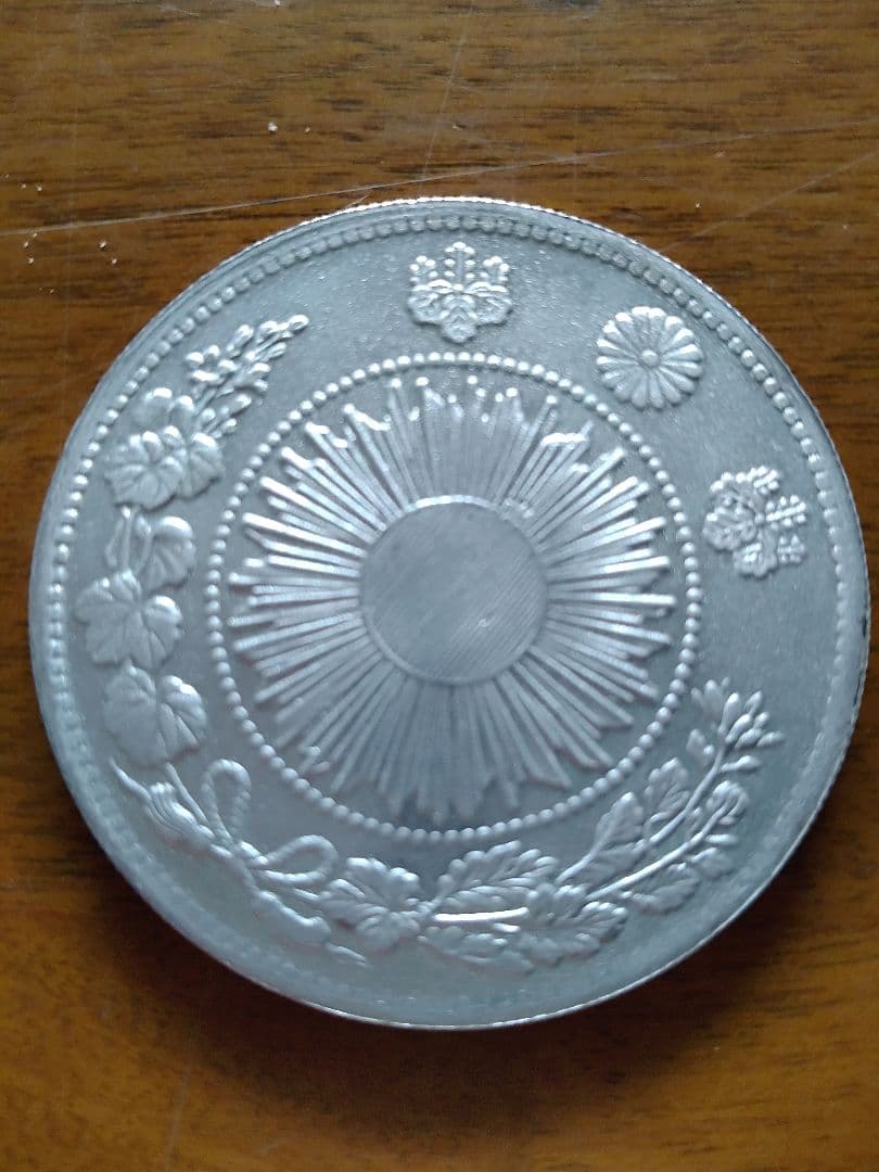 旧1円銀貨　明治3年　大型貨幣　旧貨幣　銀質保証　銀貨　SV900 　鱗明瞭