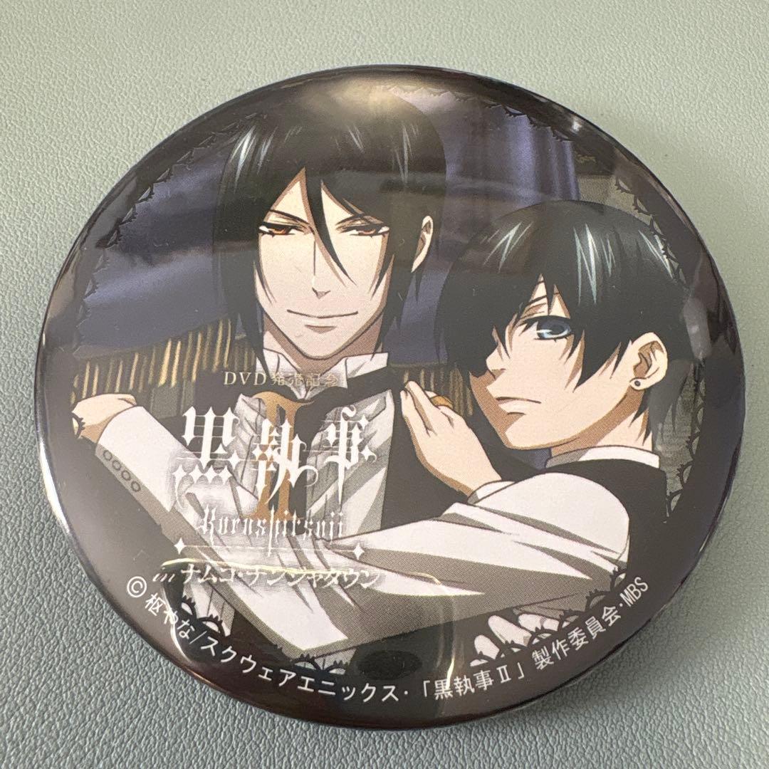 【最終値下げ】黒執事 ナンジャタウン 缶バッジ シエル セバスチャン　限定