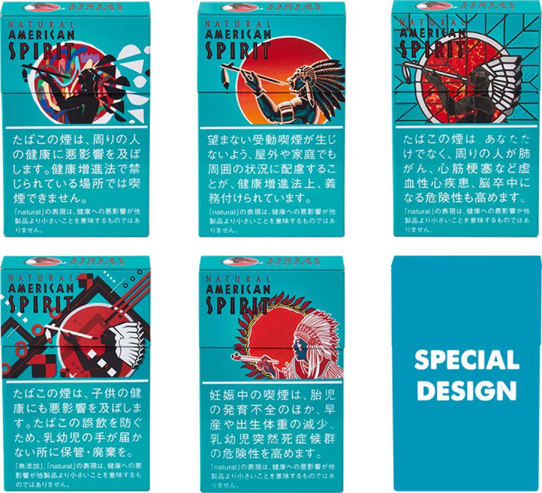 アメスピ 限定デザインパッケージ たばこ缶ケース(6個入/1セット)