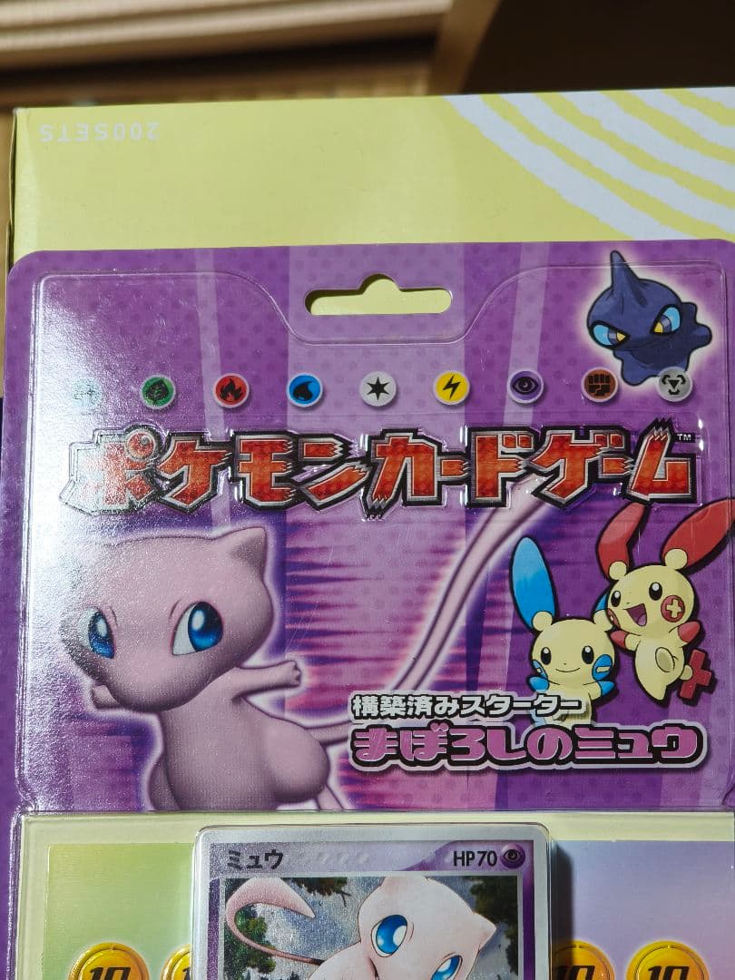 ポケモンカードゲーム　構築済みスターター　まぼろしのミュウ　未開封