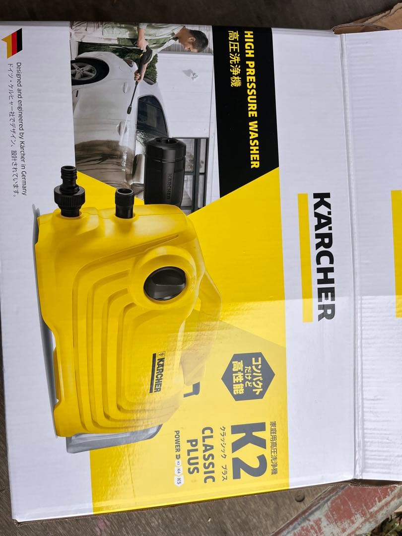 Kärcher K2 Classic Plus 高圧洗浄機本体