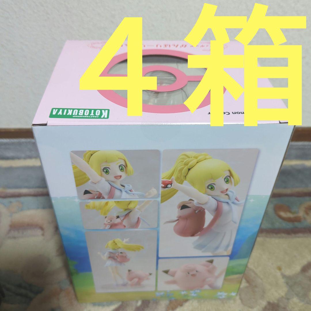 がんばリーリエ＆ピッピ 限定 リーリエ SR CHRフィギュア版 ピカチュウ 箱