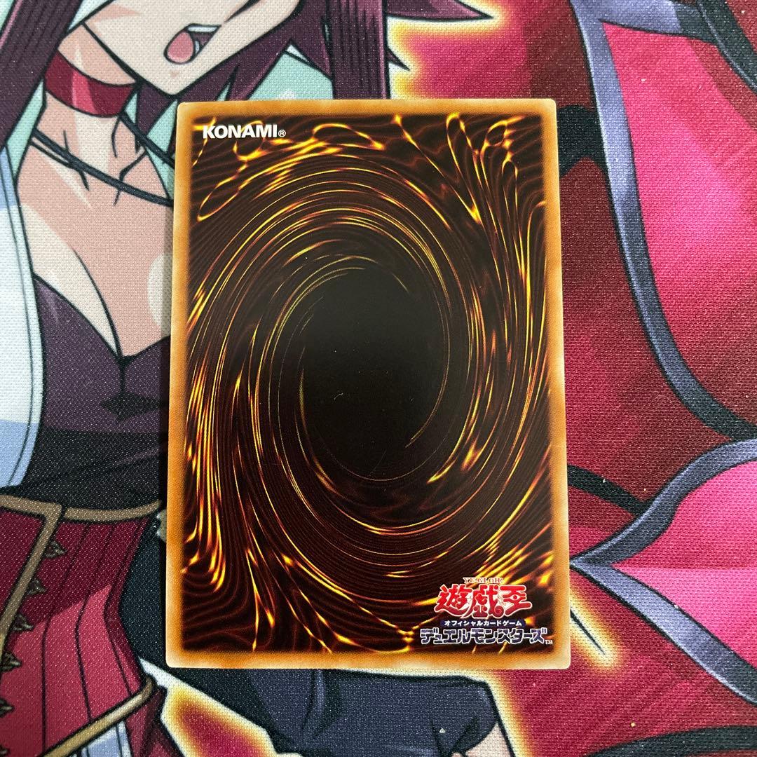 遊戯王　羽根吹雪　④