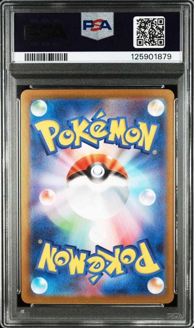 は*つ様 ❗️PSA10❗️メガサーナイトex MUR 現在260枚